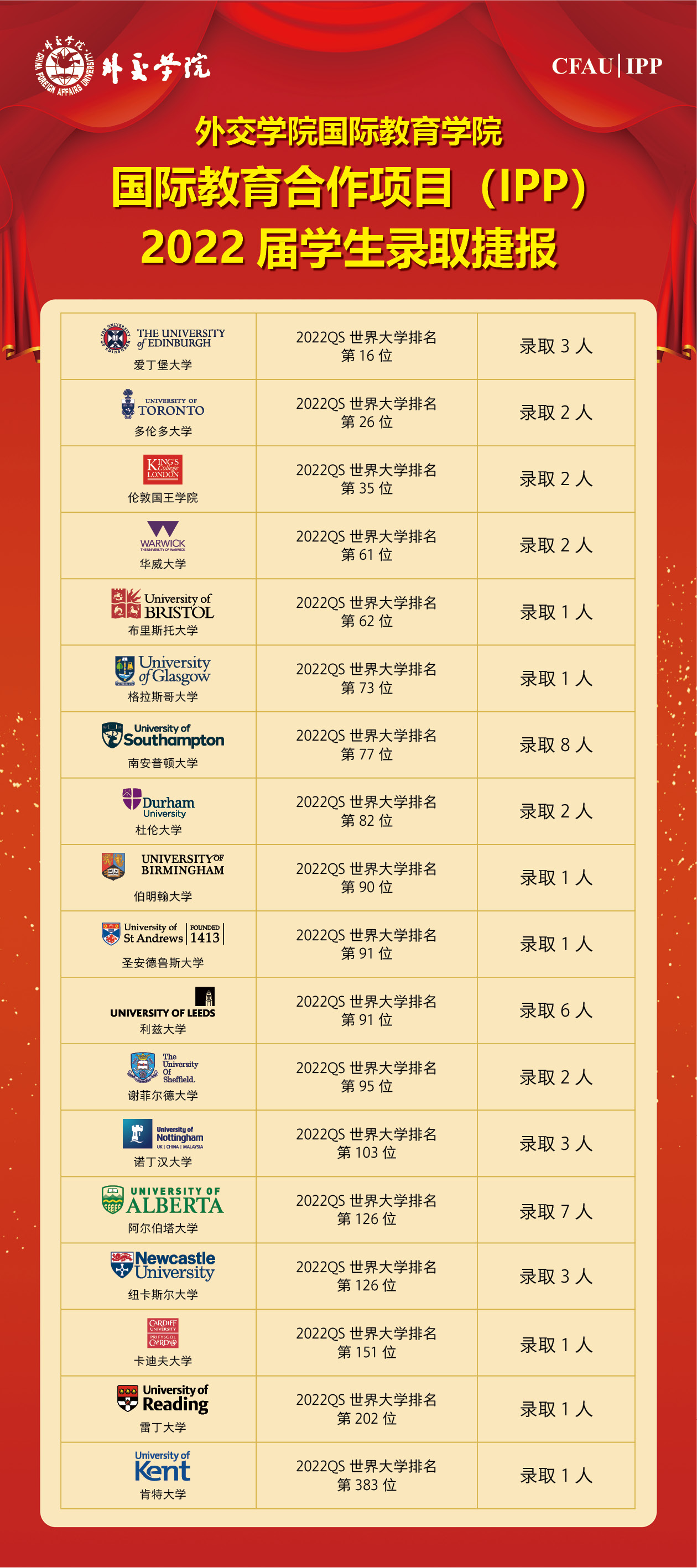 微信图片_20220708143207.jpg